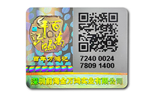 二维码及数码91桃色在线观看